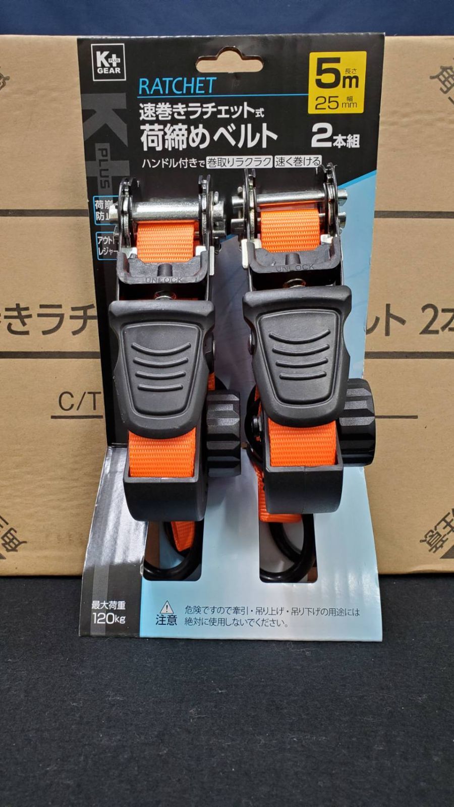 ８個セット