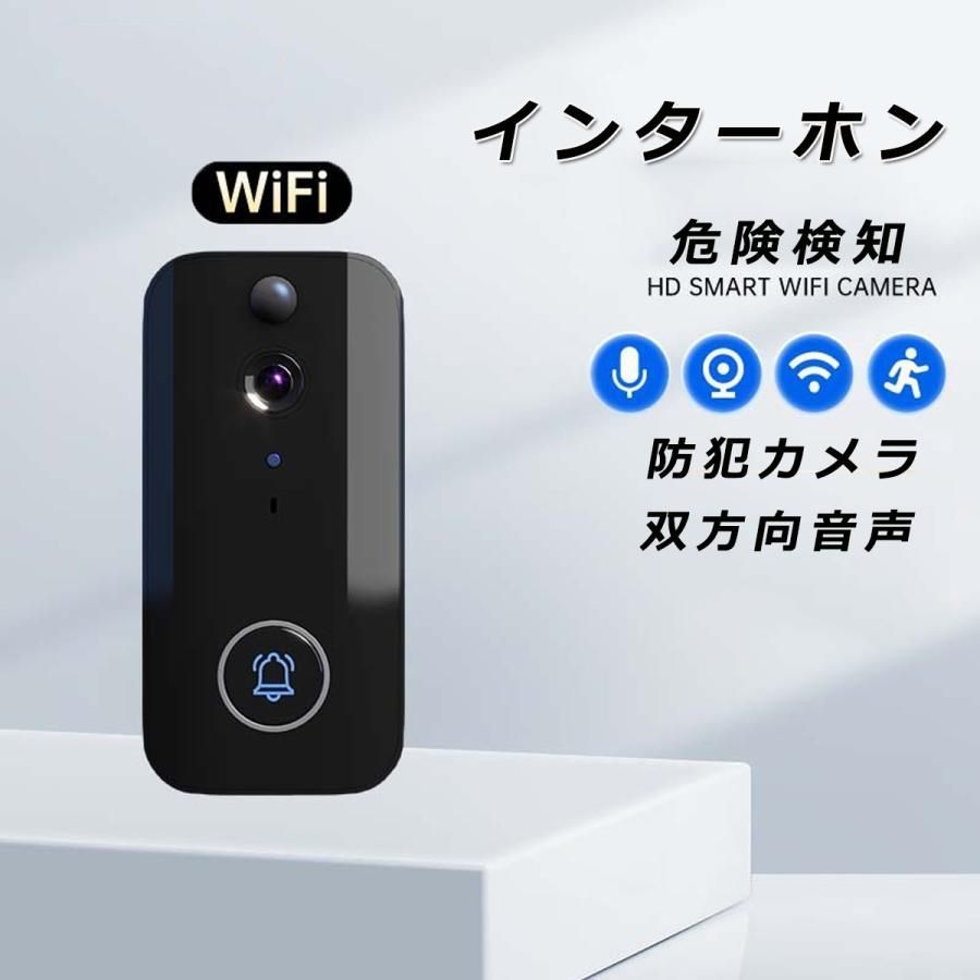 ビデオドアベル インターホン ワイヤレス 工事不要 1080P WiFi