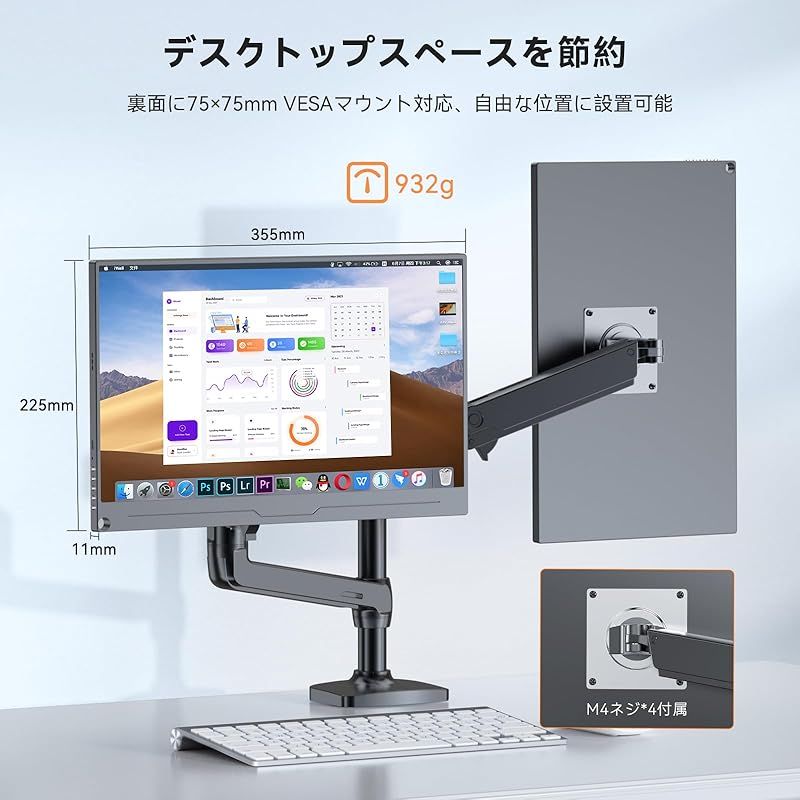 在庫限り】UPERFECT モバイルモニター 4K 非光沢 15.6インチ