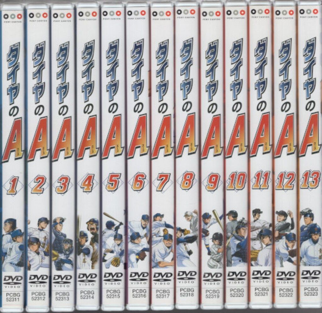アニメ【ダイヤのA】DVDまとめ売り アニメ【ダイヤのA】DVDまとめ売り