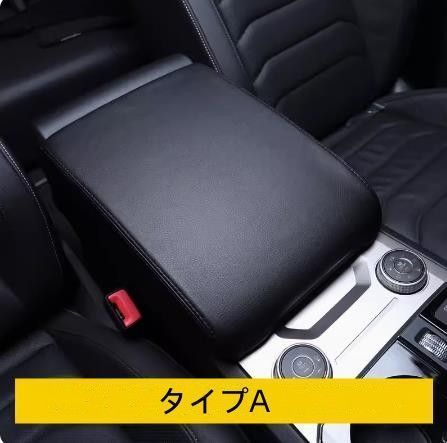 高品質 フォルクスワーゲン トゥアレグ后期2019-2022 肘置きカバー アームレストカバー コンソールボックスカバー 車肘置きカバー