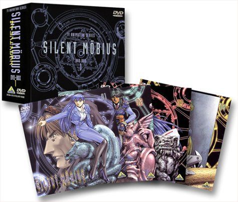 サイレントメビウス DVD-BOX 1 【公式通販】