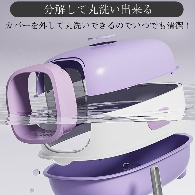 猫用トイレ 大型 猫 フルカバー 猫砂 飛び散り防止 におい対策 ネコ トイレ カバー 洗いやすい スコップ付き ニオイ おしゃれ ドーム 脱臭 SKLAD-KIRPICHA_RU