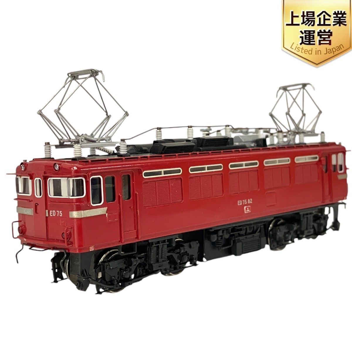 天賞堂 Tenshodo No.490 ED75 700番台 国鉄 交流 電気機関車 鉄道模型 HOゲージ ジャンク S9346172 - メルカリ