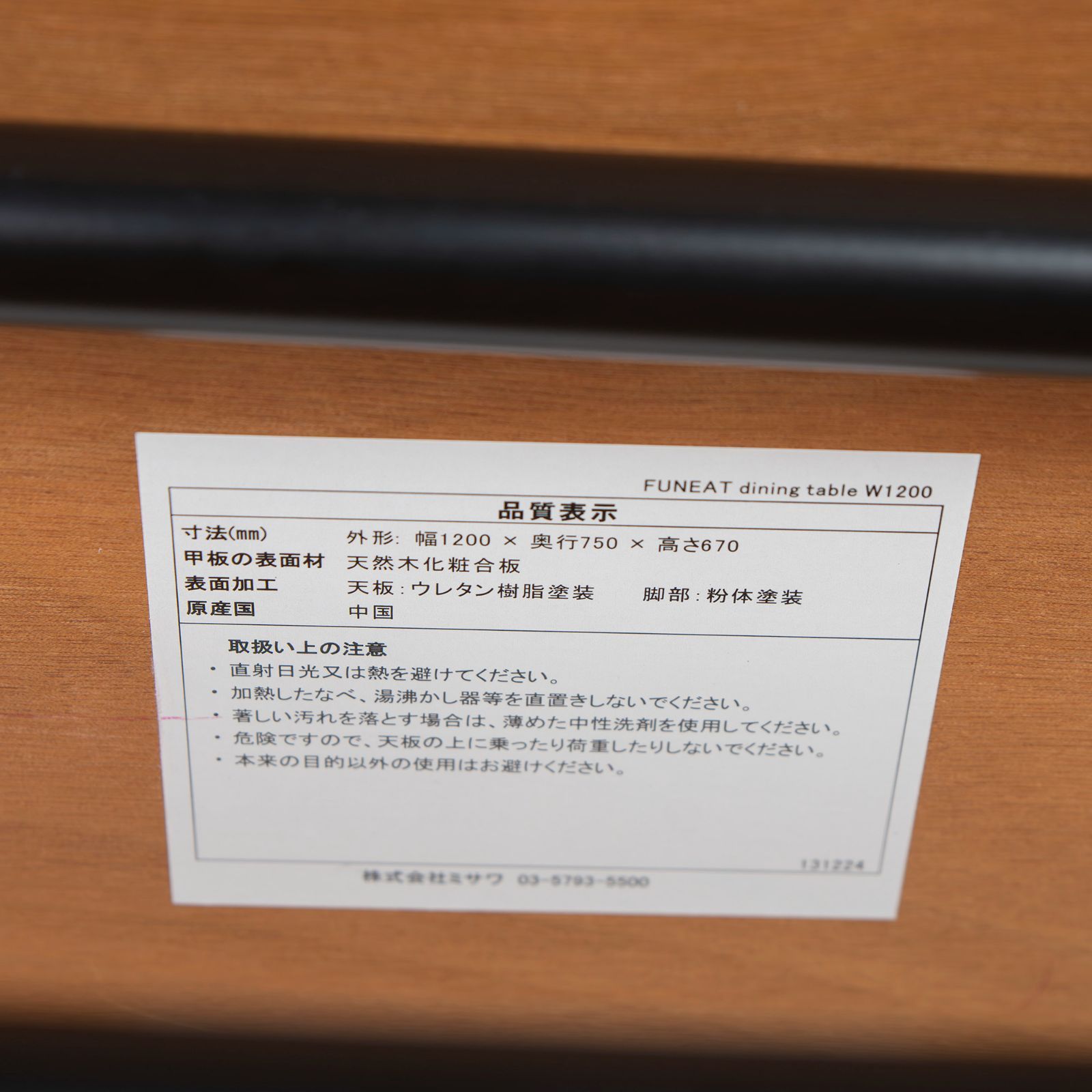 ☆tkc0907☆ウニコ　ダイニングテーブル　※ダイニングテーブルのみ※ ☆tkc0907様専用☆ウニコ ダイニングテーブル ※ダイニング