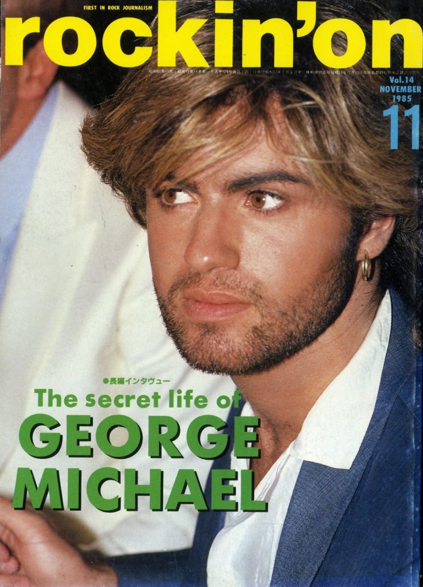 BOOKS Books rockinon ロッキング・オン 1985年 11月号 [雑誌