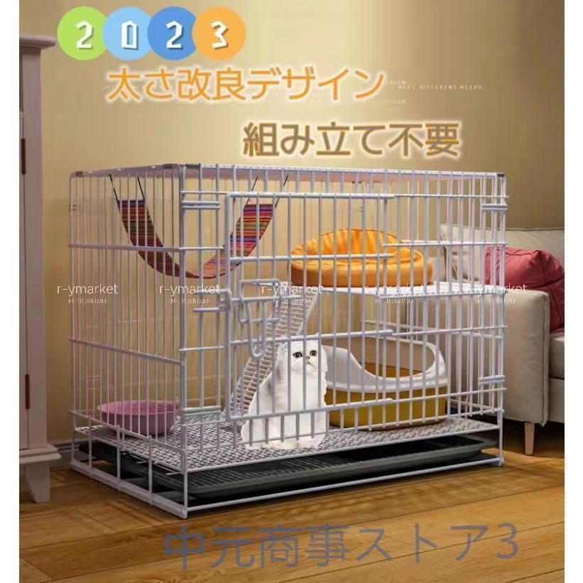 2025猫用ケージ 大型 多頭飼い 組立簡単 折り畳み式 掃除しやすいネコ用ゲージ 高さ 錆びない キャットハウス