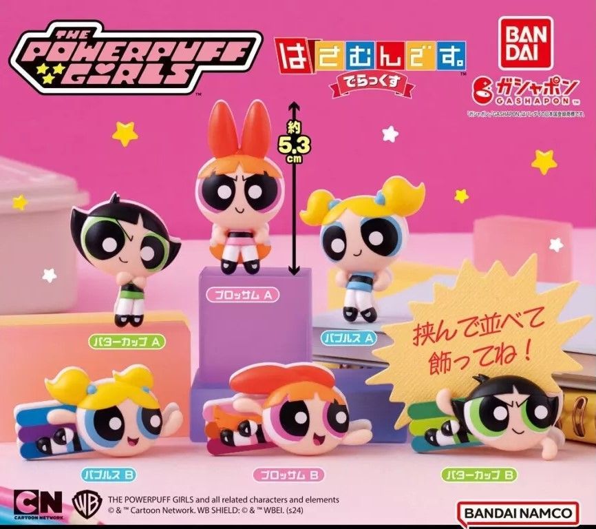 平成　レトロ　パワーパフガールズ　ガチャガチャ　シャカシャカスイング　バブルス 平成 レトロ パワーパフガールズ ガチャガチャ シャカシャカ