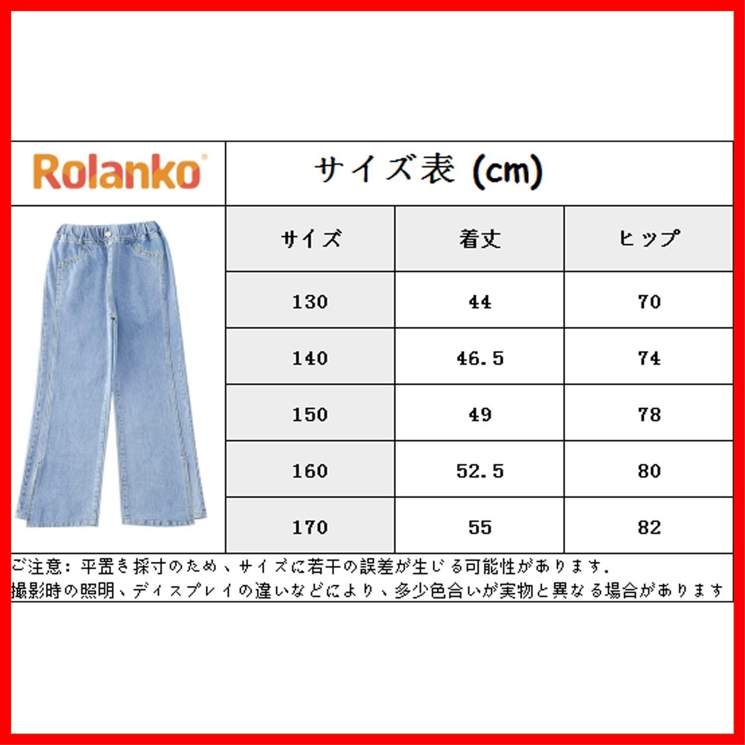 通園 通学