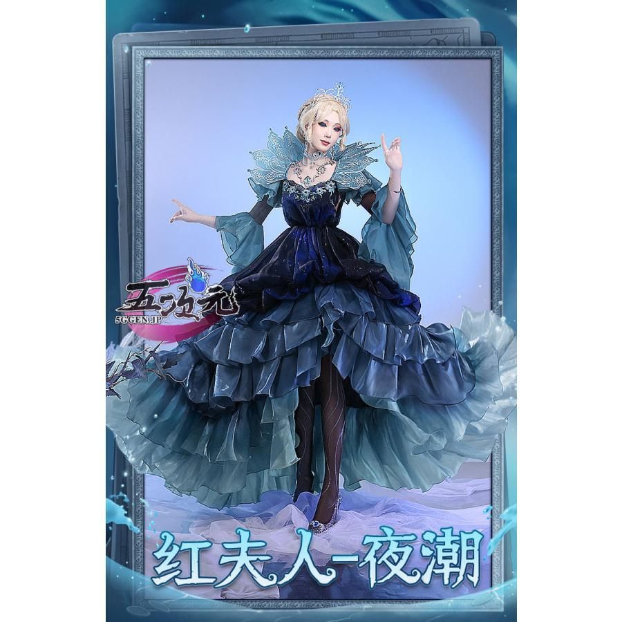 三分妄想 第五人格 Identity V 血の女王 マリー 夜の潮 衣装セット ウィッグ 靴 道具 追加 ハロウィン ハロウィン