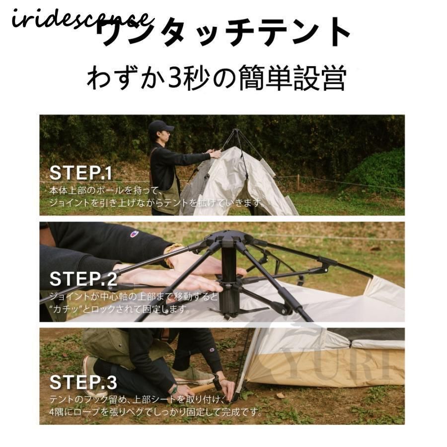 アウトドア用