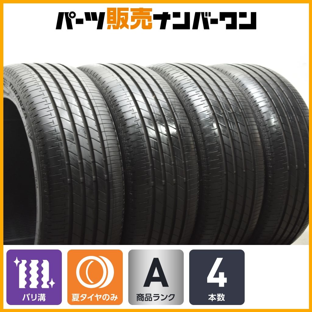 2019年　ブリヂストン　トランザ　T005A　215/45R18　国産　バリ溝 23年製 日本製 215/45R18 89W ブリヂストン TURANZA T005A