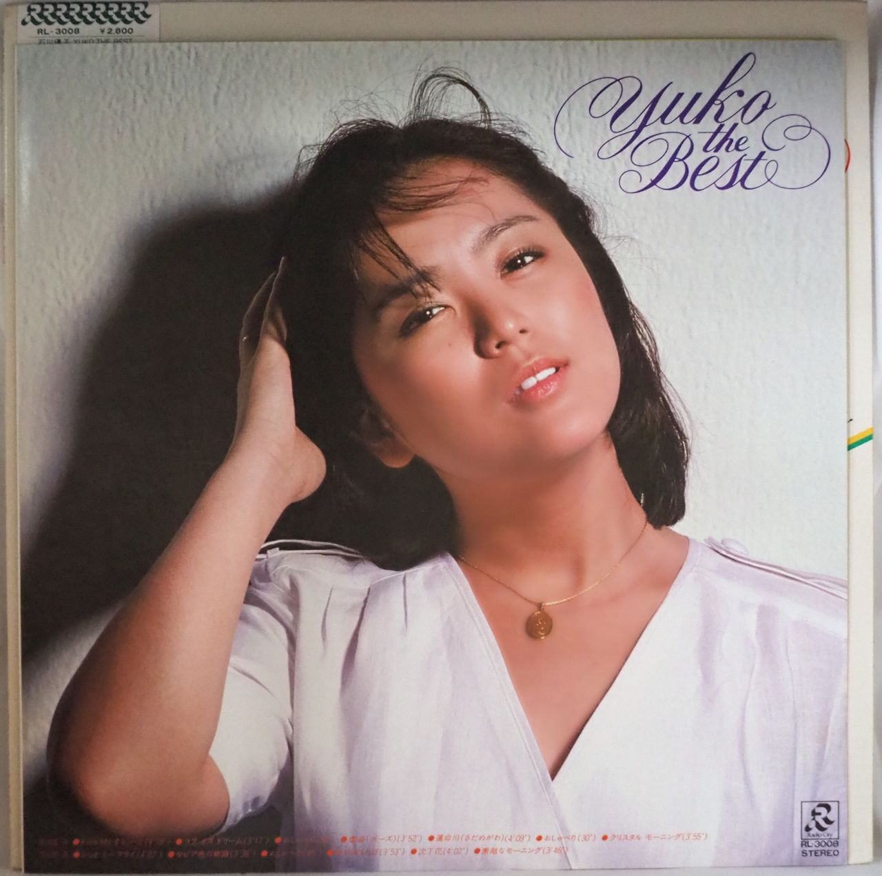 石川優子／YUKO THE BEST（おしゃべり入り） - メルカリ