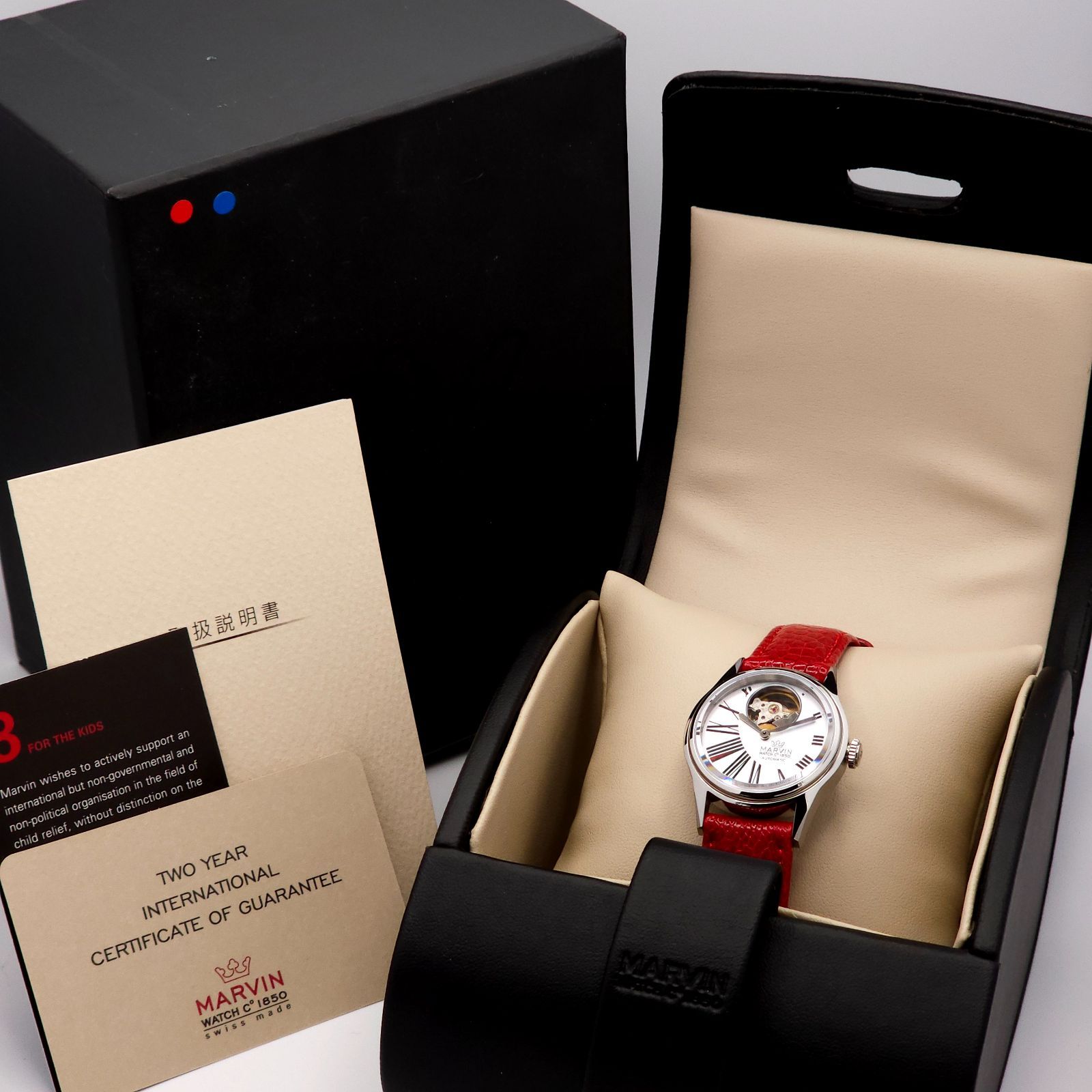 オープンハート