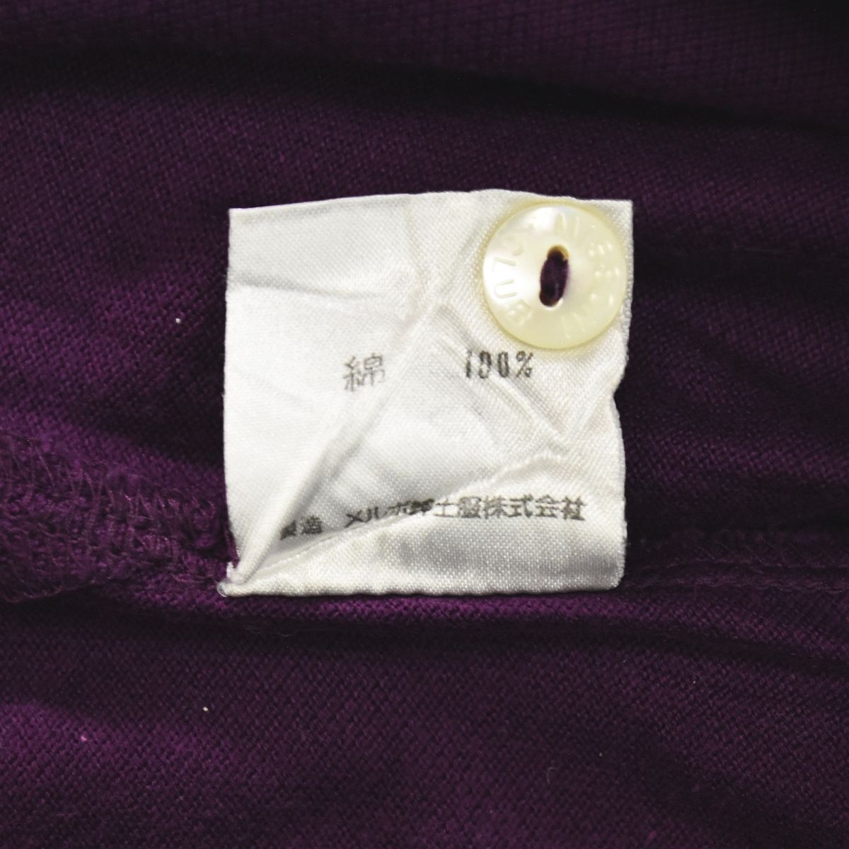 美色】 90sヴィンテージ ミッソーニ MISSONI CLUB 半袖 カノコ 