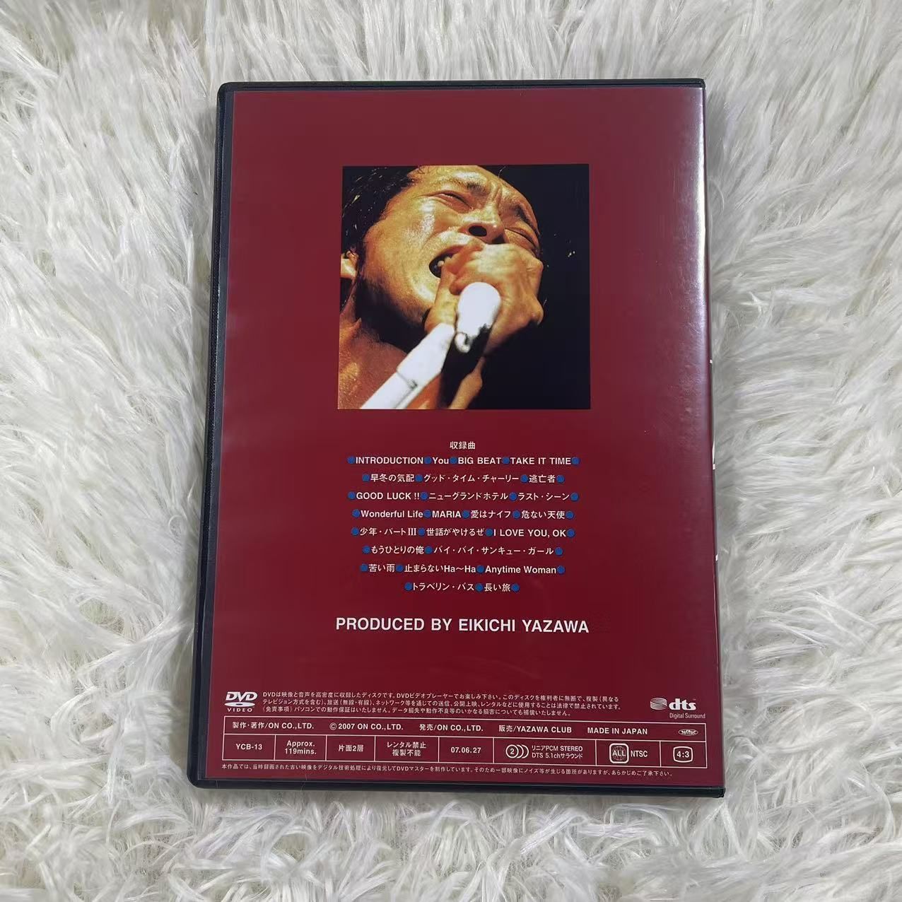 矢沢永吉 DVD WILD HEART CONCERT TOUR 1996