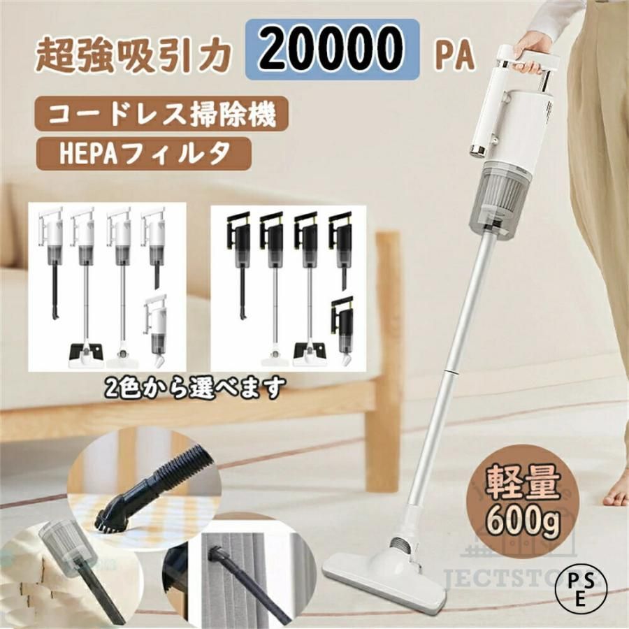 掃除機 コードレス 充電式 ハンディクリーナー 強力吸引 20000pa 多機能 省エネ 車用掃除機 小型 コードレス掃除機 軽量 強力 乾湿両用 ダ
