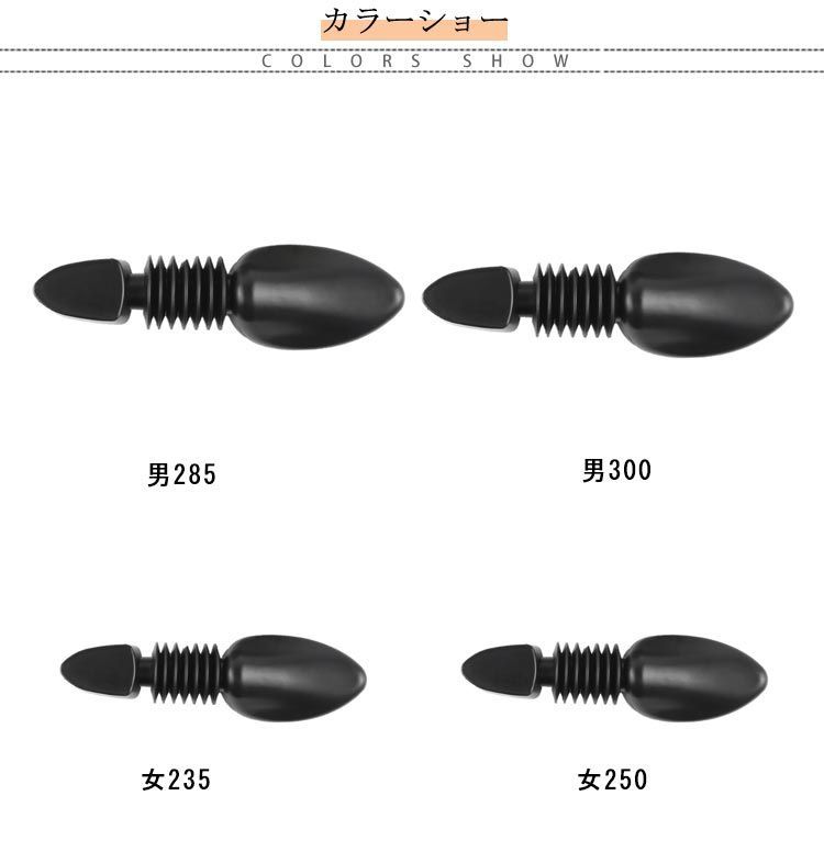 シューキーパー シューツリー シュートゥリー スニーカー 革靴 レディース メンズ 型崩れ防止 シューキーパー 女性 シューズ シューフィッター 伸縮可 可動式シューキーパー 型崩れ 防止#shark650935