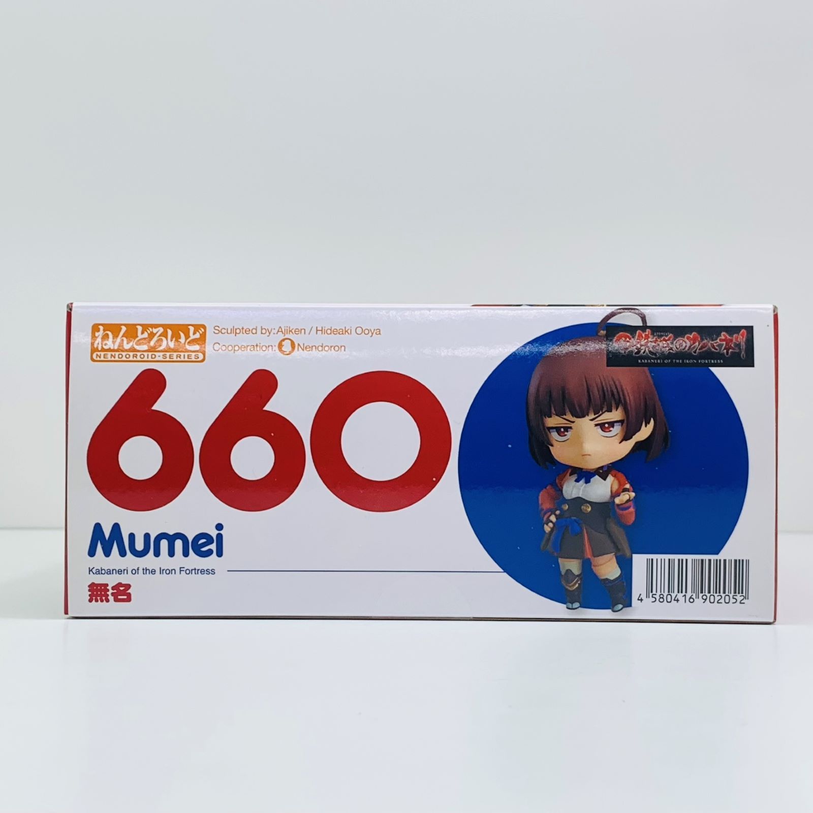 【中古】 甲鉄城のカバネリ フィギュア 無名 ねんどろいど【フィギュア】【飾磨店】 飾磨店】 中古 フィギュア 甲鉄城のカバネリ 無名 ねんどろいど