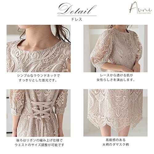 結婚式およばれワンピース
