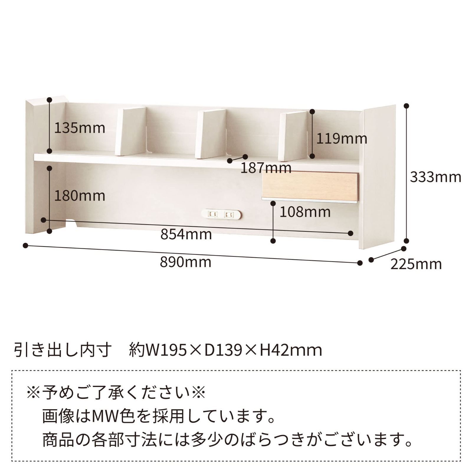 PCデスク
