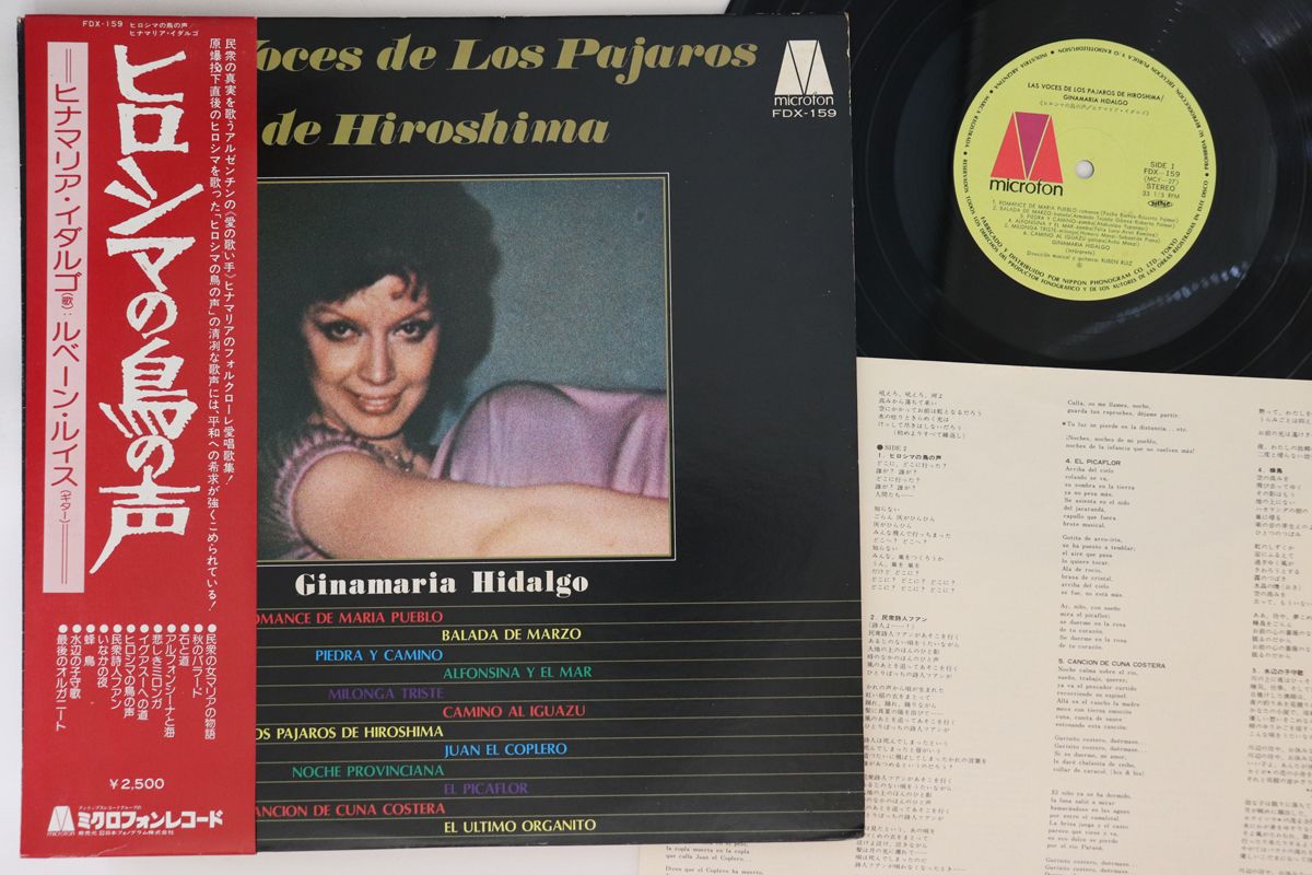 洋楽 Ginamaria Hidalgo GRANDES EXITOS CD 20 Grandes Exitos V.2 [IMPORT] by Ginamaria Hidalgo (Oct