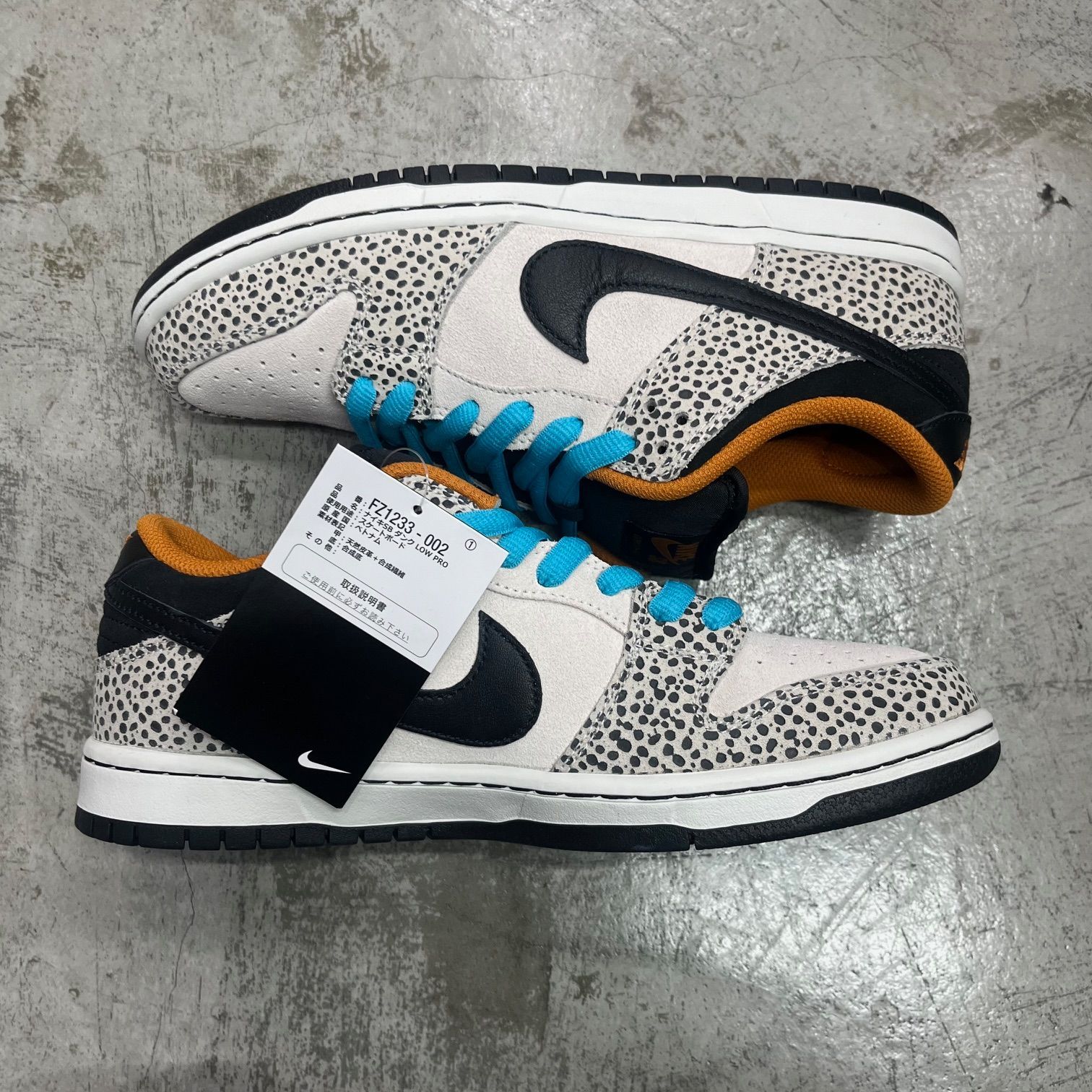新品 国内正規 Nike SB Dunk Low Pro Electric Safari Phantom and