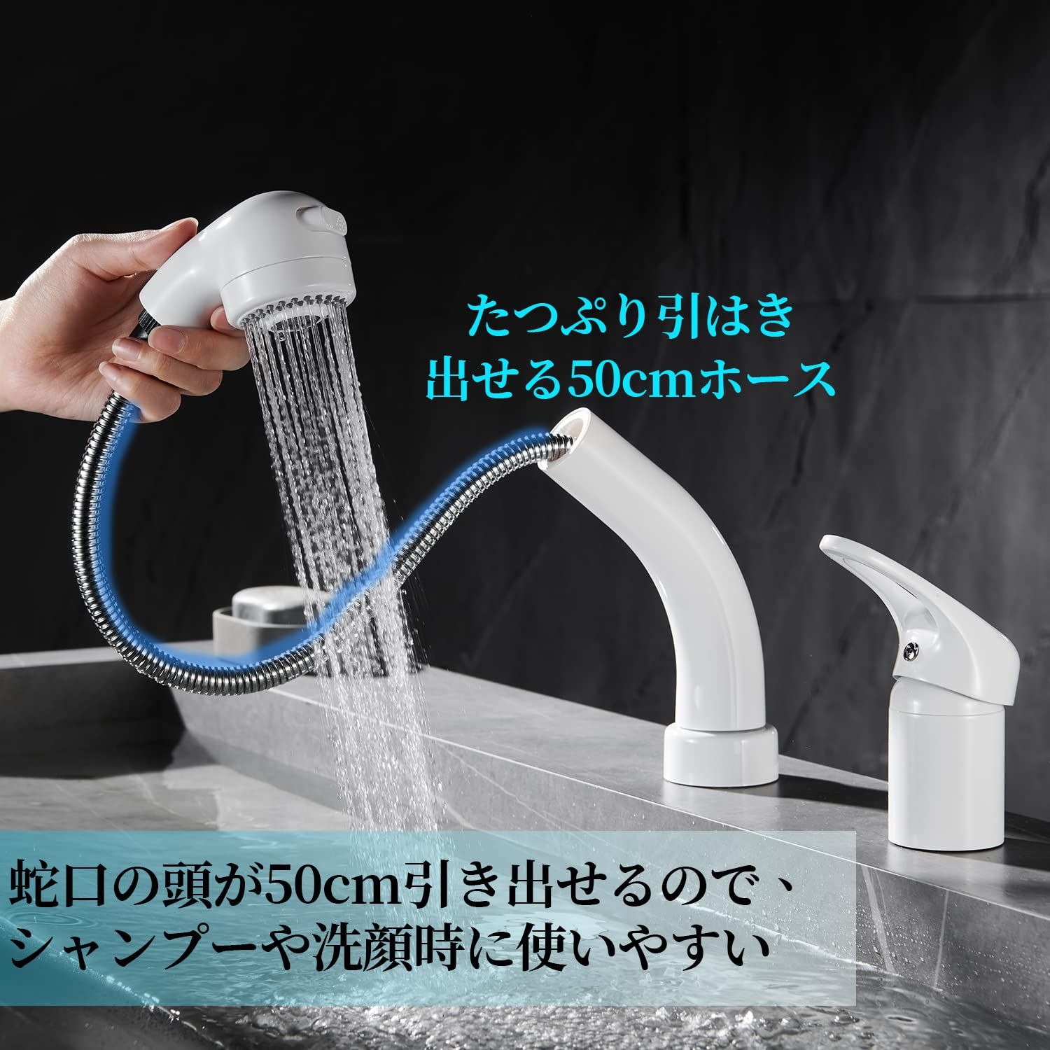 MEOMER 洗面台蛇口