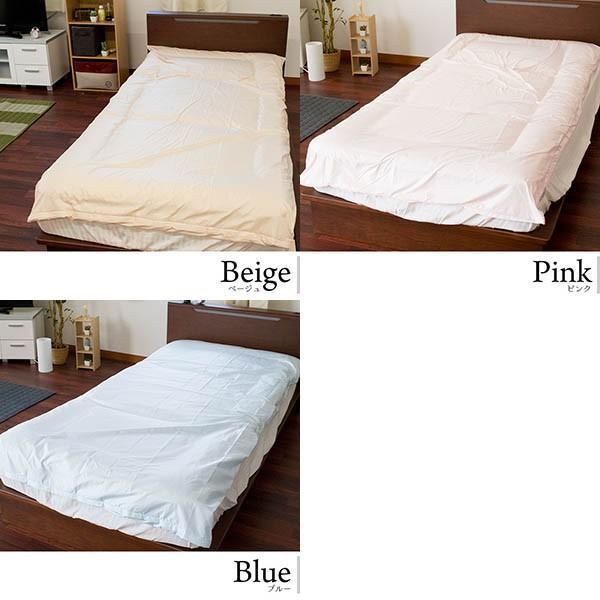 ミクロガード 敷き布団カバー ダブル 高密度 防ダニ敷カバー 7DB-25MGS0003