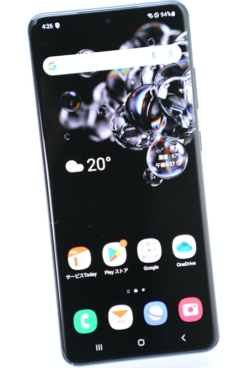 【訳あり】SIMフリー au Galaxy S20 Ultra 5G SCG03 ブラック