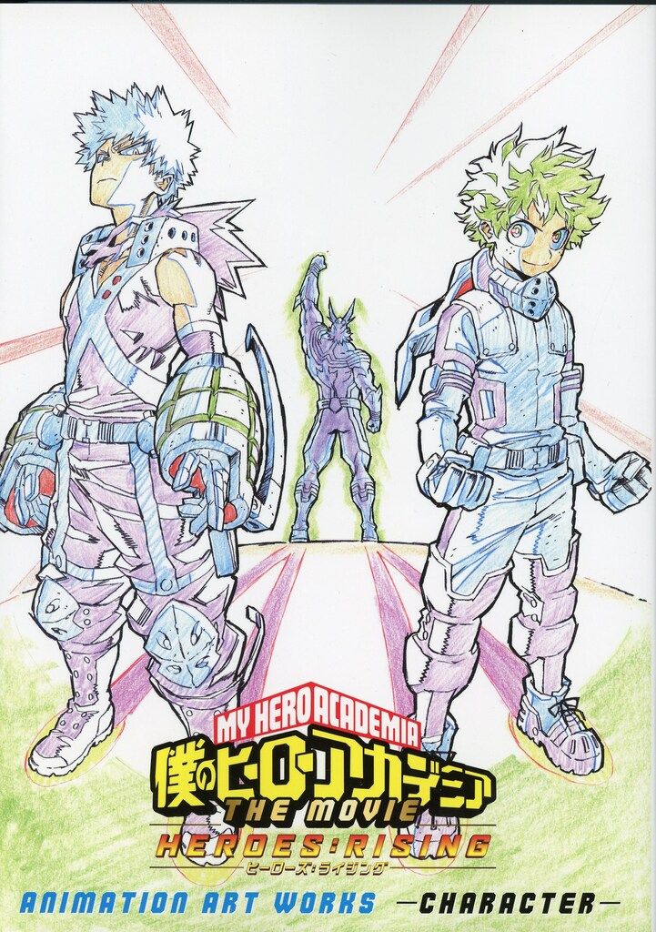 僕のヒーローアカデミア ANIMATION ART WORKS 2冊 セット