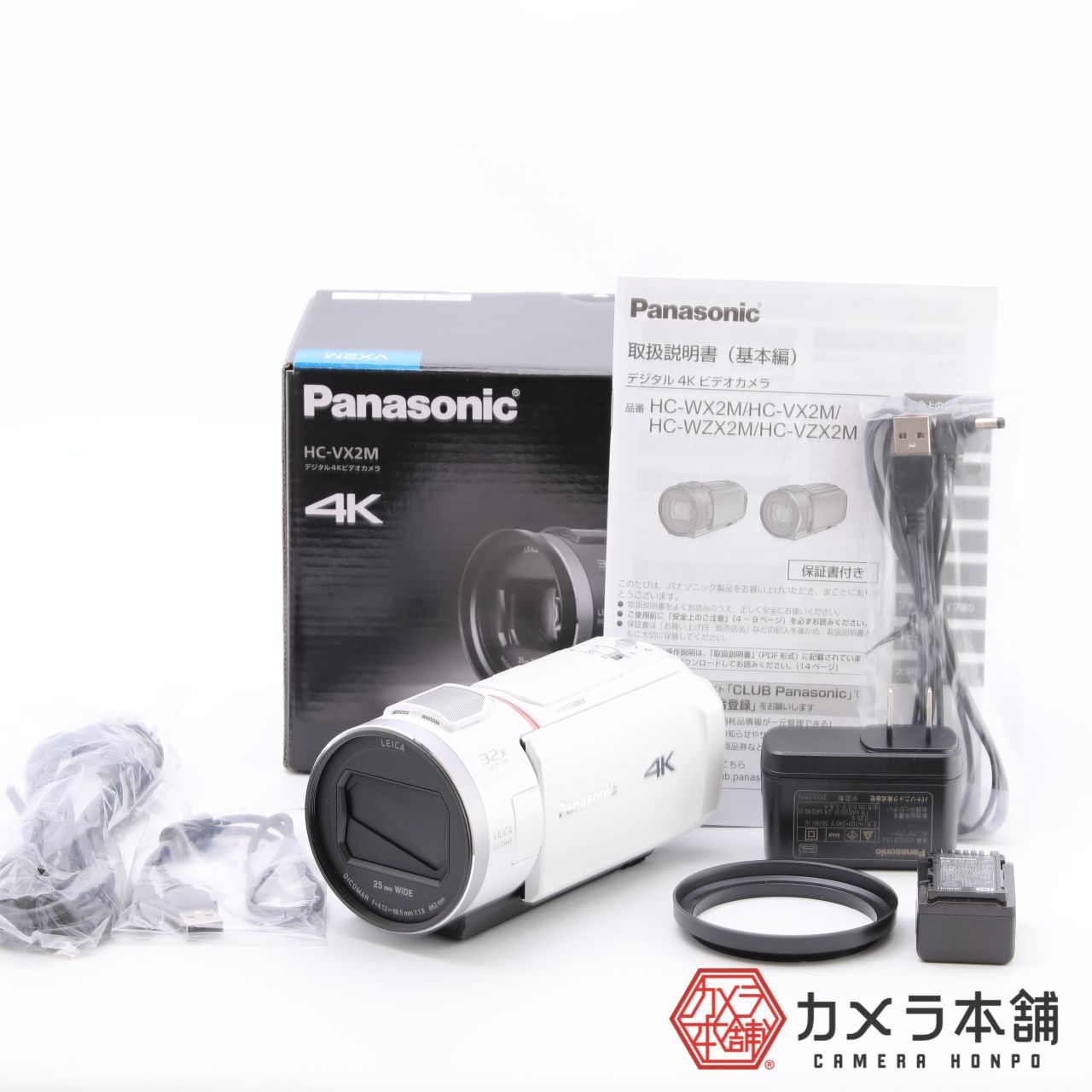 パナソニック 4K ビデオカメラ 64GB 光学24倍ズームHC-VX2M-W - カメラ ...