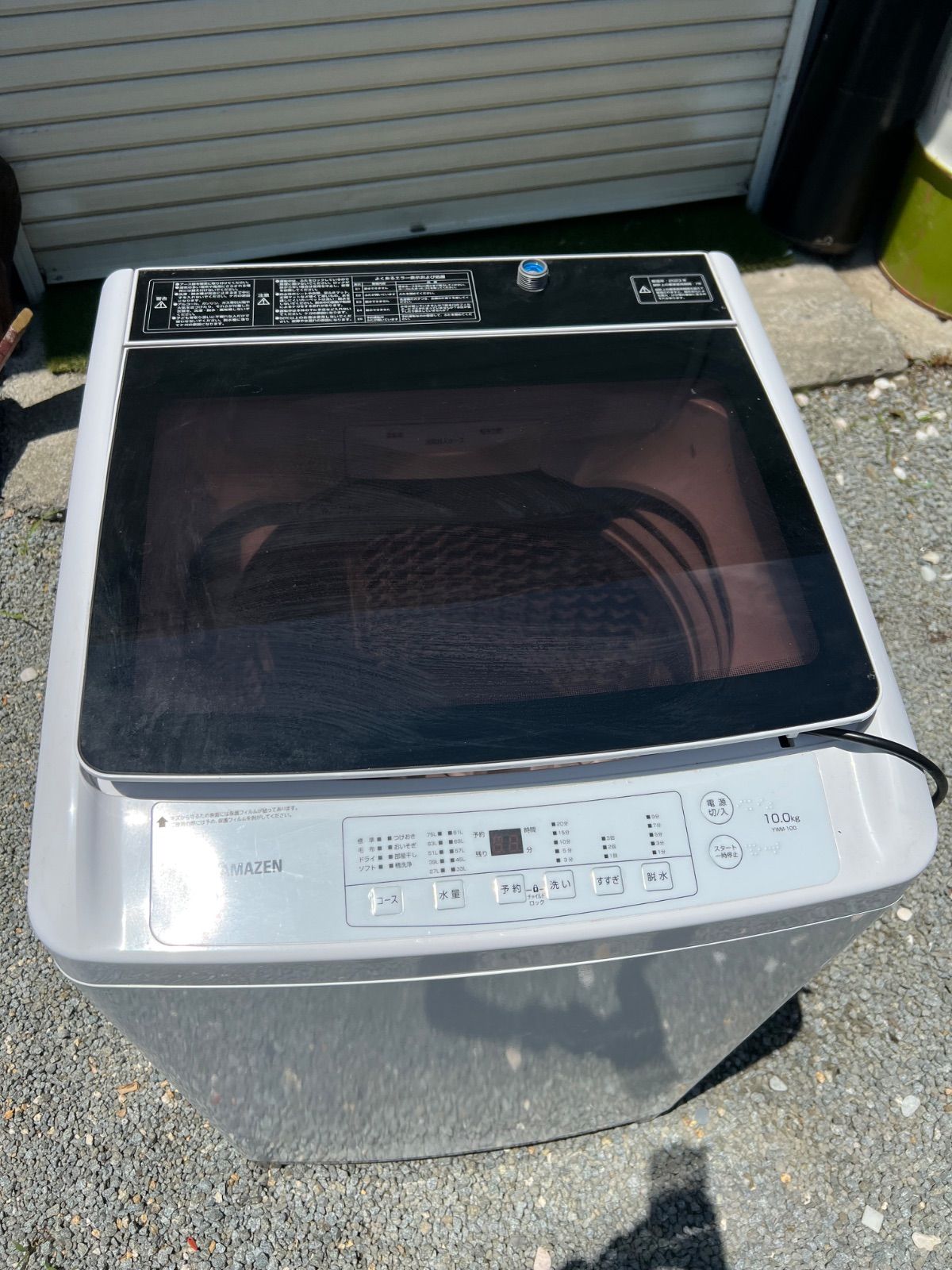 ︎ YAMAZEN 洗濯機 製 10kg 3000469 01FZ