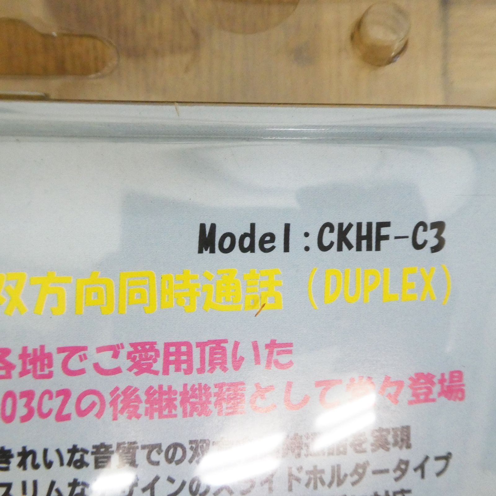 calsonic