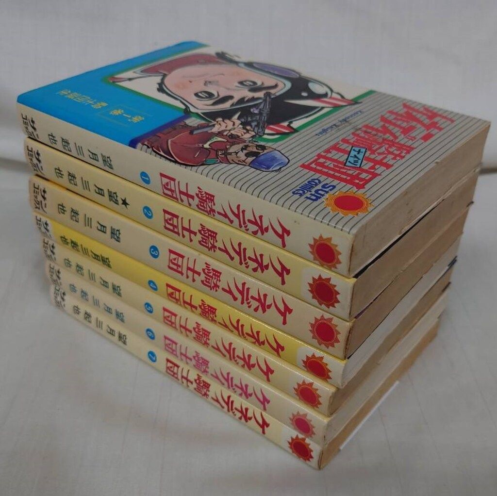 朝日ソノラマ】ケネディ騎士団全巻セット⁄望月三起也