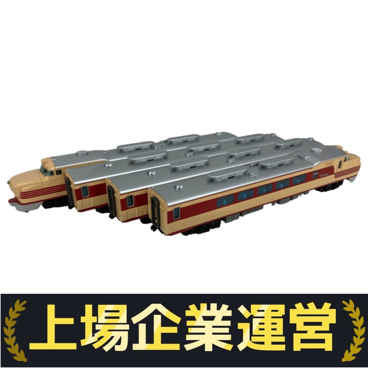 KATO キハ81系「はつかり」 8両セット 10-820 N) 10-820 国鉄 キハ81系特急形気動車 「はつかり」9両セット