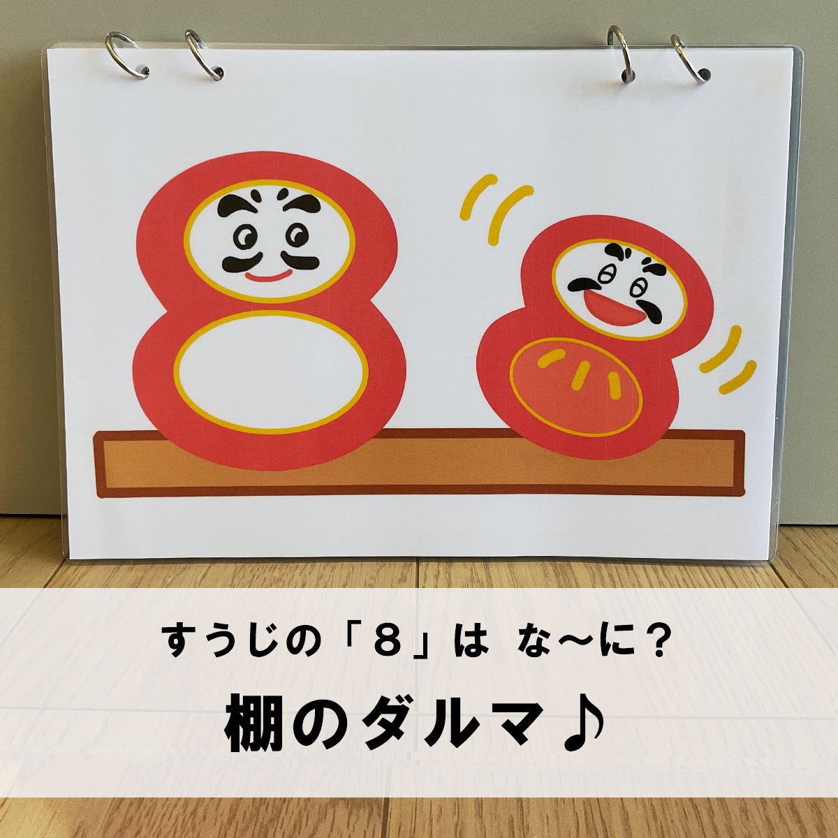 のサムネイル