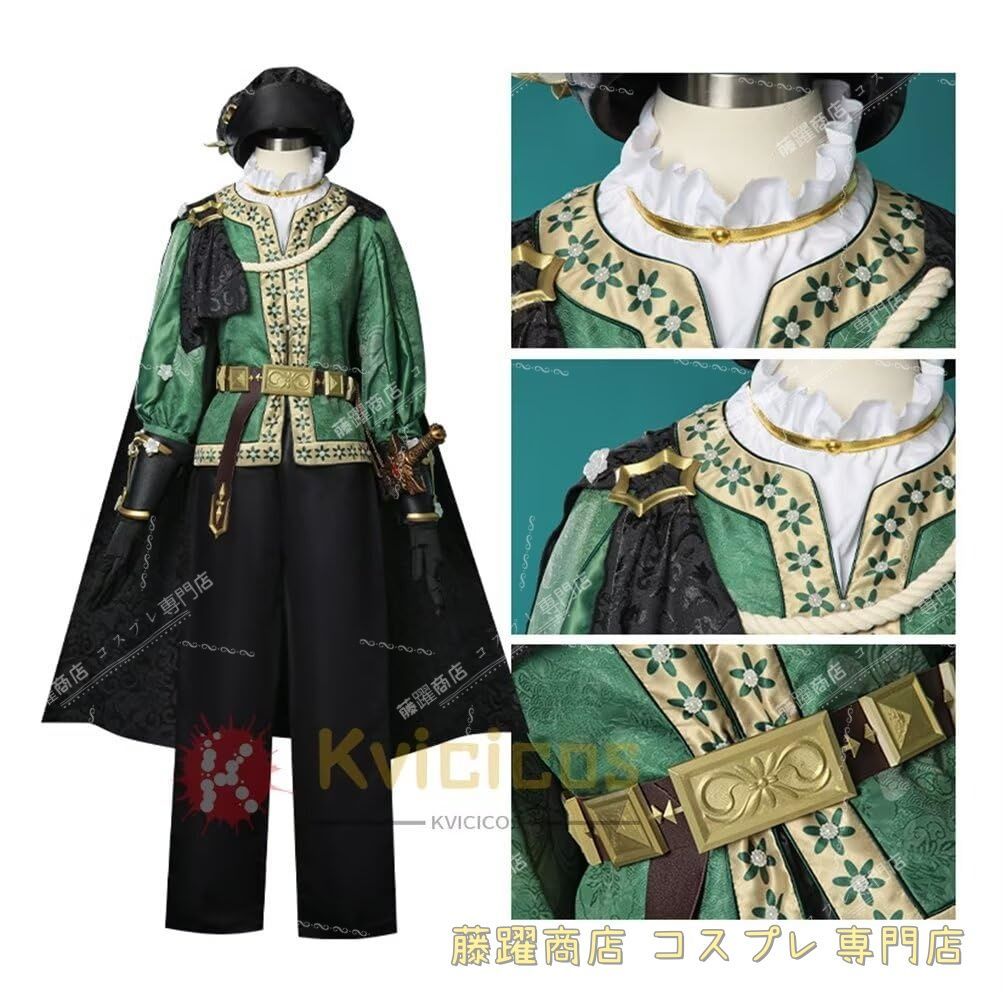 第五人格 コスプレ 患者 ロミオ エミール コスプレ衣装 女性用 男性用 大きいサイズ イベント 撮影 夏祭り 文化祭 学園祭 ハロ