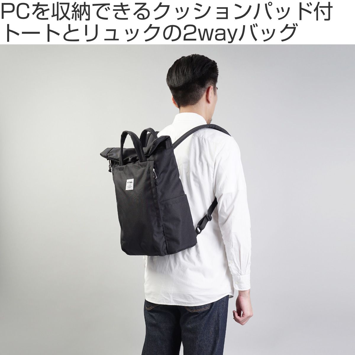 バッグ / リュック｜ずっと使い続けたいモノを集めたセレクトショップ 