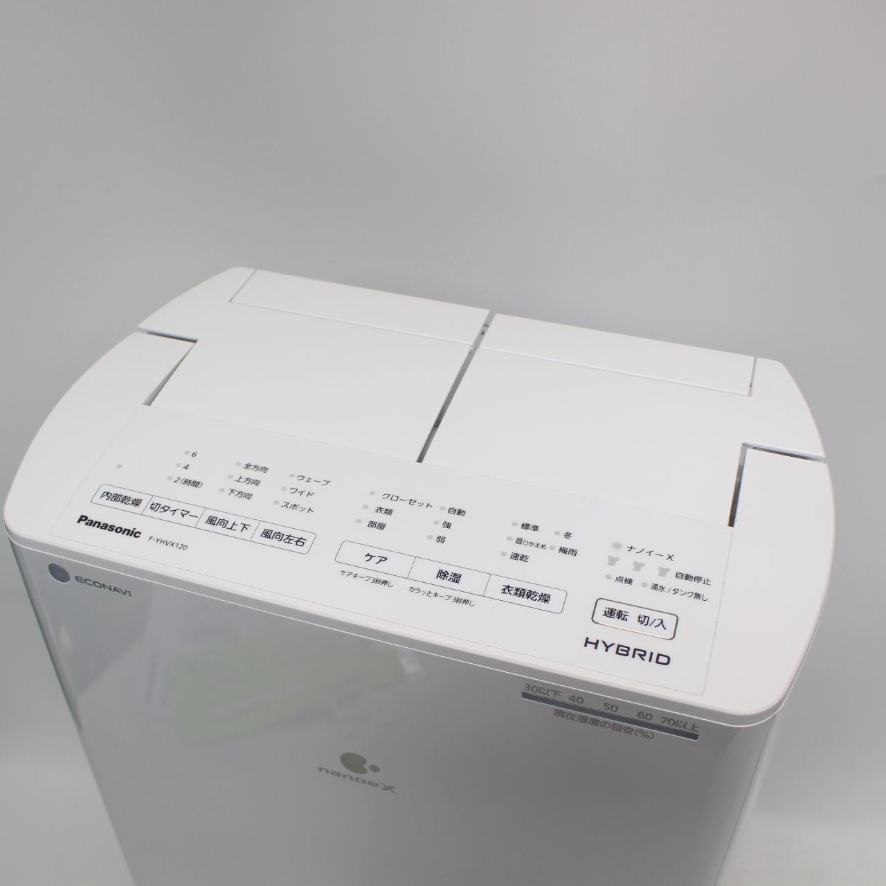 107)【未使用】Panasonic パナソニック F-YHVX120 2022年製 除湿