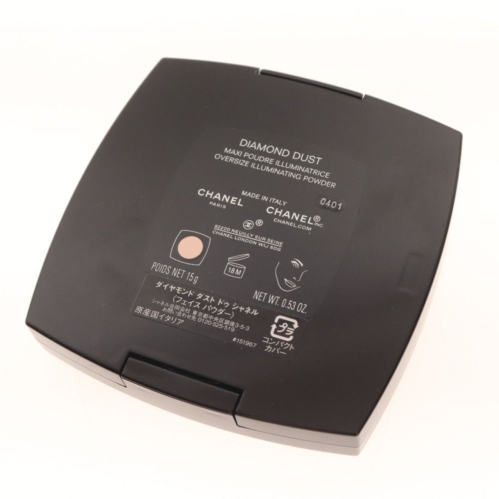 15g ハイライター