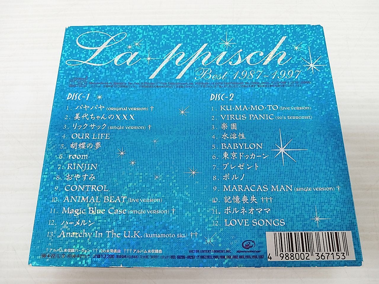 邦楽 CD LA-PPISCH BEST 1987～1987 あとのまつり 動作確認済み 中古