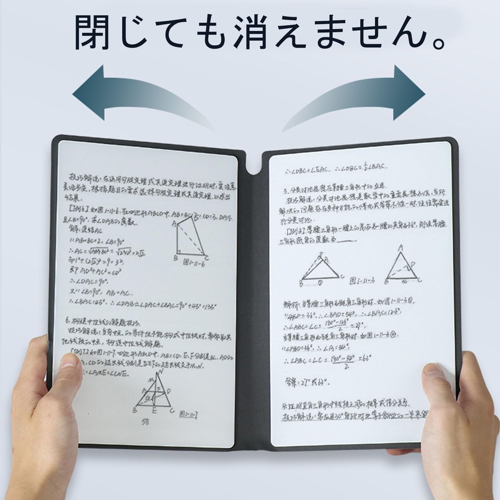 黒マジックペン付属