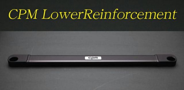 [cpm]8T アウディRS5(B8)フロント側用剛性モノコックプレート
