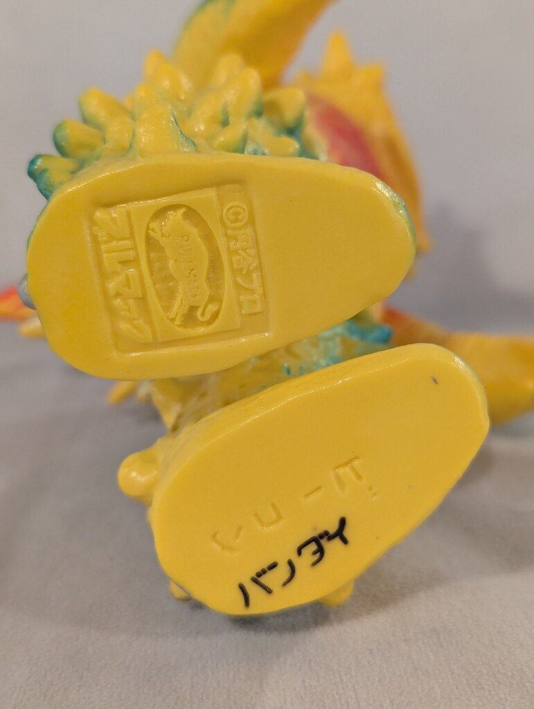 黄色成型