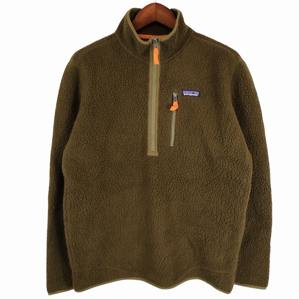 patagonia パタゴニア レトロパイル プルオーバー フリースジャケット 