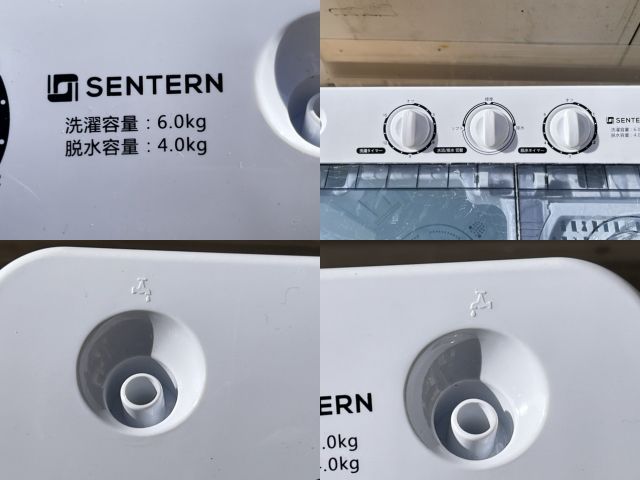 2槽式洗濯機 SENTERN N512P230346 洗濯6.0kg 脱水4.0kg ホワイト 077048 | 22861 WWW_KANDAIZUMI_COM