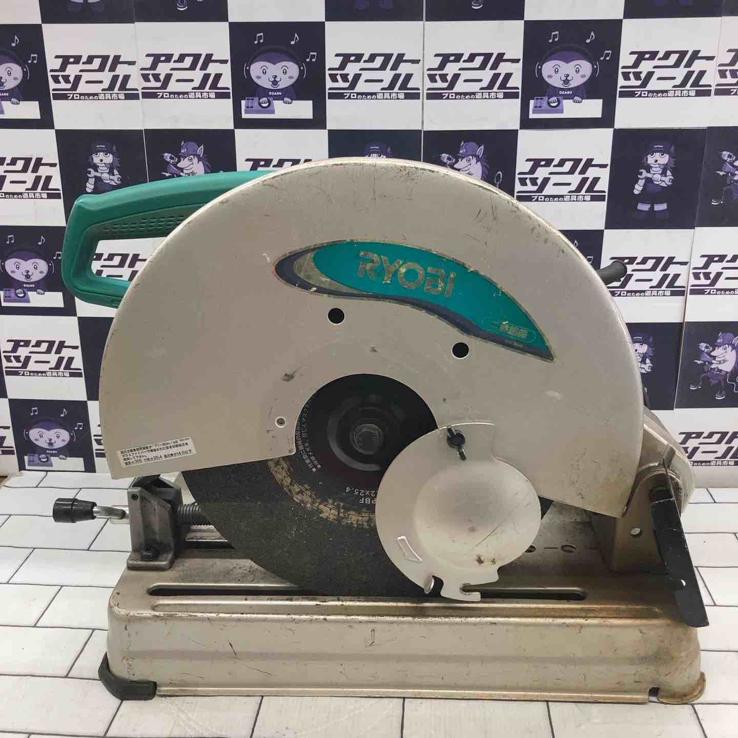 リョービ(RYOBI) 高速切断機 C-3560【所沢店】-大阪特売 リョービ(RYOBI) 高速切断機 C-3560【所沢店】-大阪特売