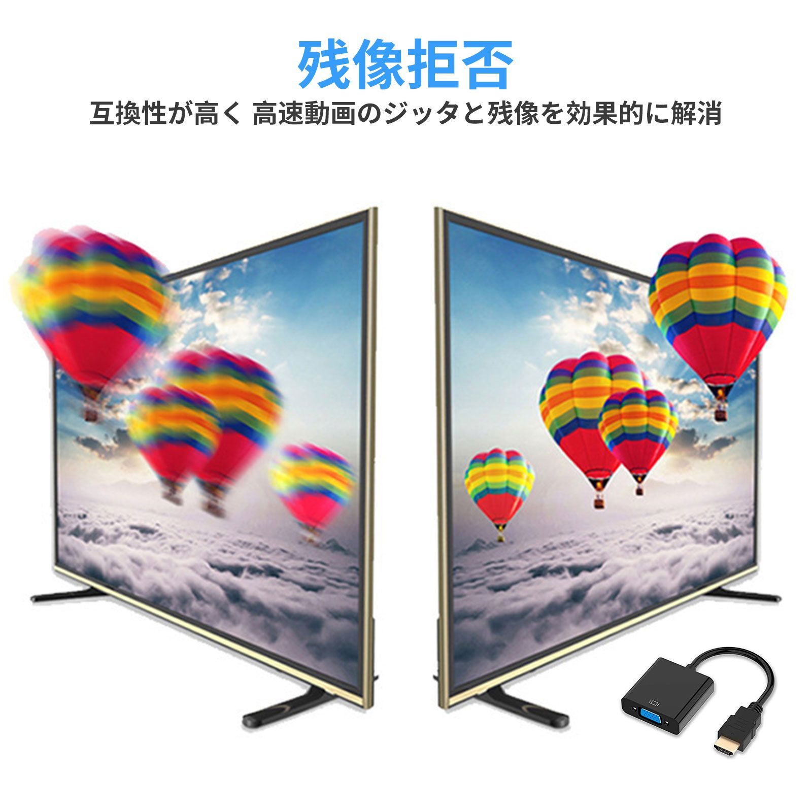 HDMI → VGA 変換アダプタ 変換ケーブル HDMI → VGA (D-Sub 15pin) 変換アダプタ HD パソコン TV コンバータ（ブラック）