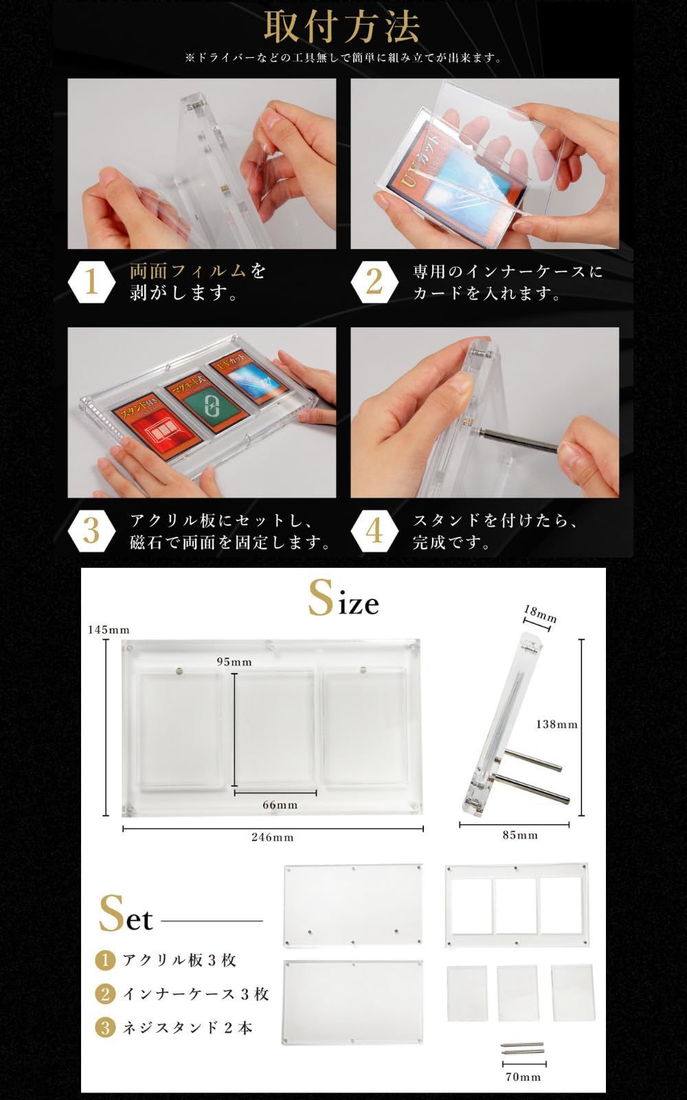 数量限定】3連 UVカット マグネットローダー スクリューダウン